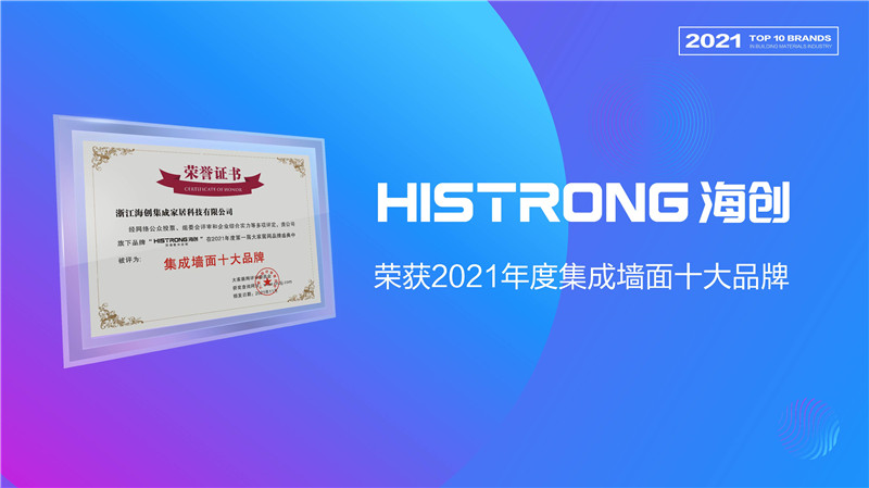 海創(chuàng)墻面1.jpg 海創(chuàng)墻面1.jpg