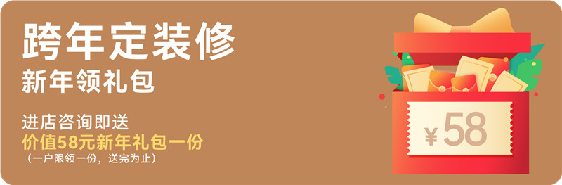 海創(chuàng)集成墻面 海創(chuàng)集成墻面