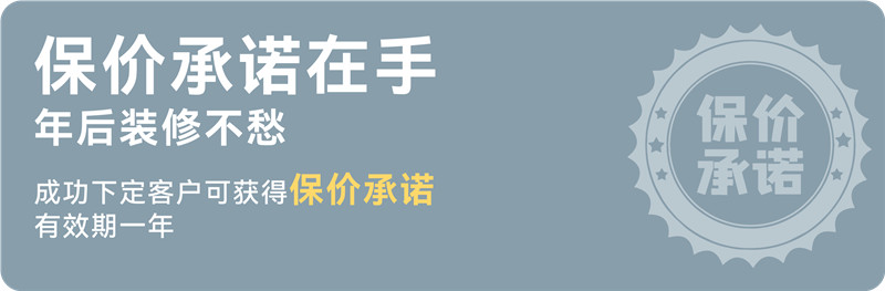 保價.jpg 保價.jpg