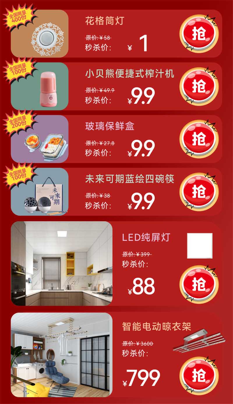 海創(chuàng)集成墻面 海創(chuàng)集成墻面