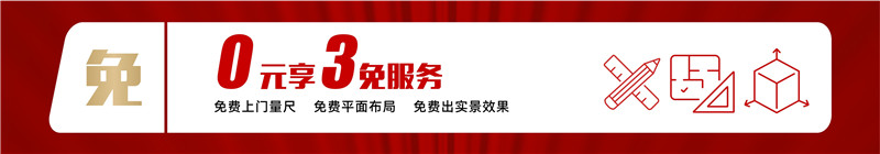 海創(chuàng)集成墻面 海創(chuàng)集成墻面