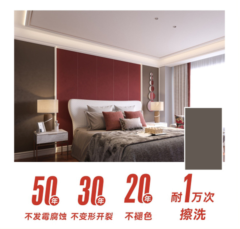 海創(chuàng)集成墻面 海創(chuàng)集成墻面