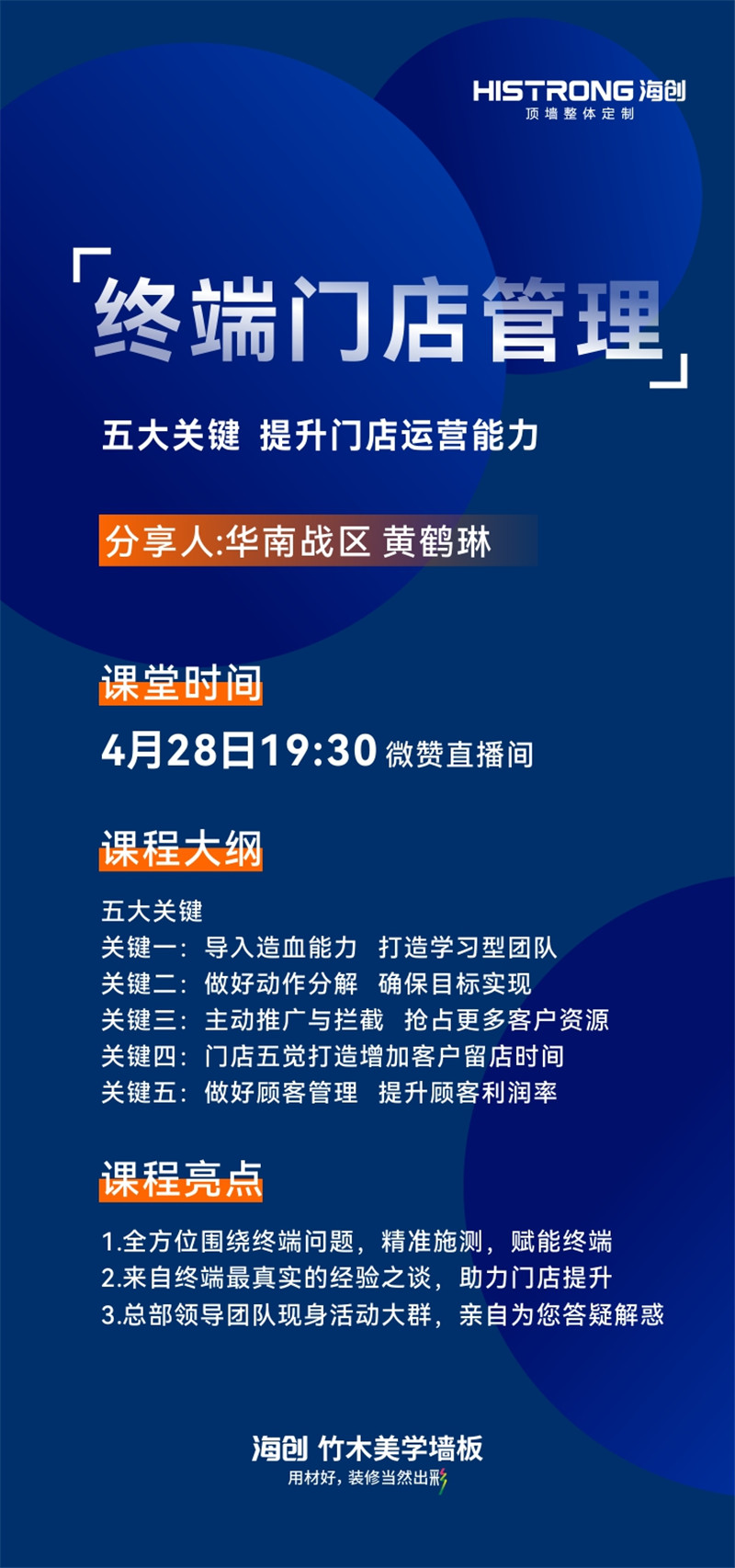 課程 (1).jpg 課程 (1).jpg