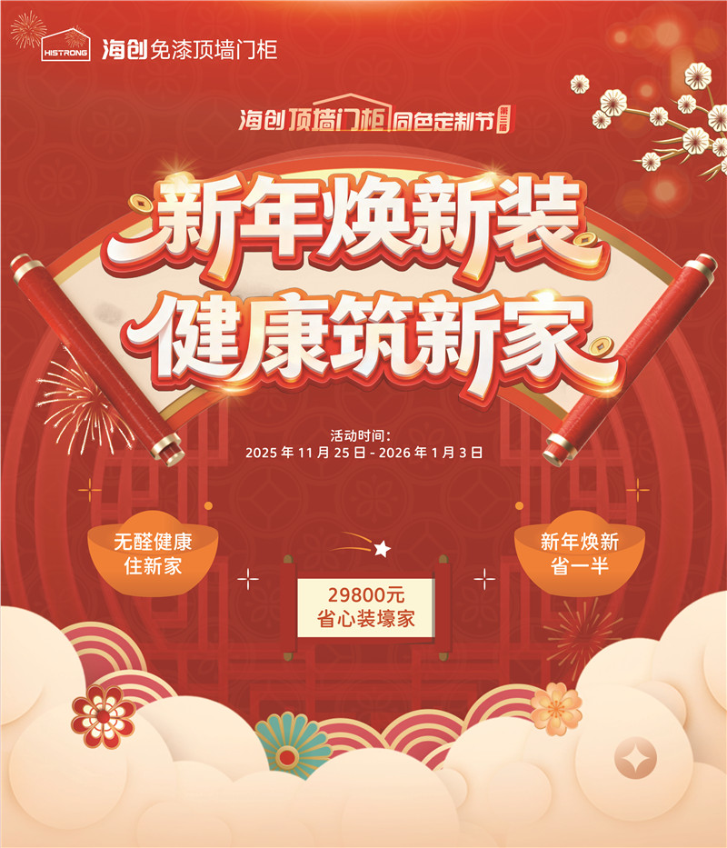 微信圖片_20251120122033.jpg 微信圖片_20251120122033.jpg